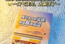 辛苦中成长，坚强前行（一个农民工的奋斗史）