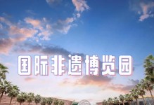 一场传统文化的盛宴（一场传统文化的盛宴）