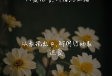 涟漪心声（一场别样的邂逅）