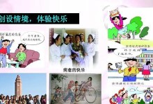 默契的帮助（一名志愿者与小姑娘的故事）