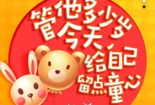 我的可爱童年（快乐、天真、无邪）