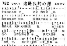 我在你身边，你就是我的幸福（我在你身边，你就是我的幸福）