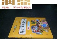 感恩之心，温暖自己和他人的心（年轻人的感恩之旅）