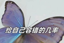 坚韧不拔，奋斗不息（挫折虽多，但我依旧前行）