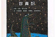因为善良而伟大（一个小小的举动，改变人生轨迹）