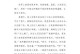 感受母爱的滋味（不同的爱，不同的人生）