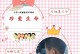 珍爱生命，学会感恩——一个醒悟的故事