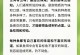 那些味道的记忆（那些味道的记忆）