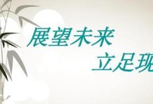 初心不忘，未来可期（一个追梦者的故事）