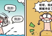 游泳趣事（笑话连篇）