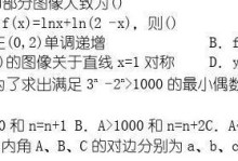 完美的答案