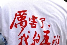 凝视着生活前进（坚定前行，找到自己的方向）