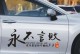 坚持不懈，破茧成蝶（一个关于成功的小故事）