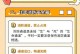 防火的重要性——一场惊险的火灾故事（当我们没有意识到防火的重要性时……）