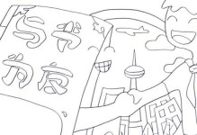 与书为友，人生最大的快乐（爱上阅读，发现生命的美好）