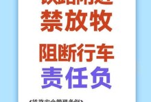 少年侦探的安全探秘（用智慧守护自己和他人）
