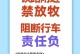 少年侦探的安全探秘（用智慧守护自己和他人）