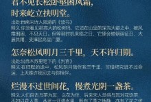 学会什么才是最重要的（一个普通人的自我救赎之路）