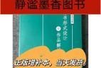守望者（一个青年的独白）