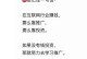 多条路，一种选择（人生路口，决策难题）