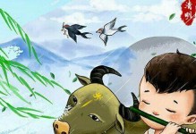 童年是金色的（一段快乐纯真的时光）