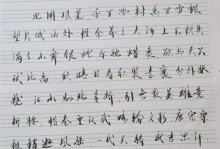 让感恩充满这个世界（感恩，是一种力量）