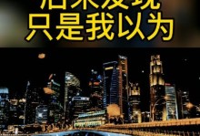 以我哭了为主题写一篇小故事（因为你，我也能笑着面对）
