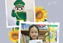 童心永存——一个坚守自我的故事