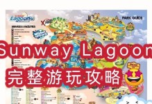 旅程的序列（一次寻找美丽的旅行）
