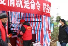 心连心——一个小男孩的抗疫故事（小明的抗疫之路）