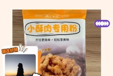我发现了——探索未知世界