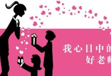 初中英语老师张老师（初中英语老师张老师）