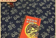 从天而降的变化（从天而降的变化）