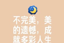 与自然对话（这也是一种美）