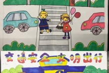 文明交通：一个小女孩的故事
