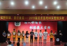 少年英雄逆势奋斗（少年英雄逆势奋斗）
