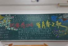 不放弃的奋斗（一名年轻医生的故事）