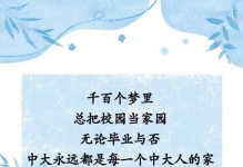 感恩日常——一个感恩之心拯救的故事