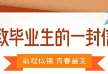 青春时光（生活里的点滴收获）