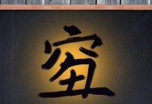 我们走过的2020——与“疫”共舞（一个特殊的年份，一个特殊的故事）