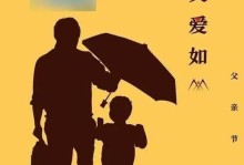 父爱滋润我的心灵（父亲与我）