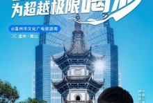 翻新与传承（翻新与传承）