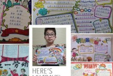 我为劳动热爱（一个小学生的真实劳动故事）
