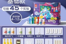 小实验大发现（三年级的科学童话）