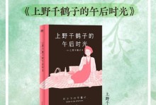 坚持走自己的路——如何突破自己心中的彷徨（一个人物的经历）