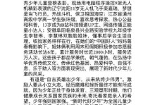 向前奋进（勇往直前，永不放弃）