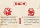 当春节的钟声响起，他该留在城市还是回家？（当春节的钟声响起，他该留在城市还是回家？）