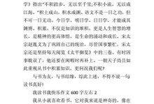 一本好书就是一个好朋友（一本好书就是一个好朋友）