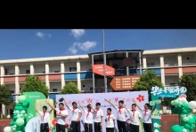 我和小学时光（我和小学时光）