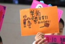 神奇的粉笔（记忆中的校园岁月）